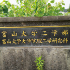 開会の辞と贈呈式