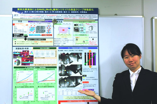 大阪大学大学院工学研究科 知能・機能創成工学専攻 萩原研究室　荒木晴香さん