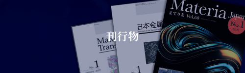 刊行紙（3紙）